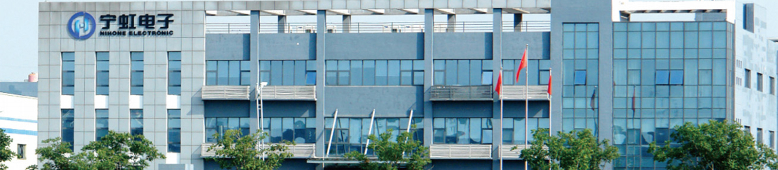 Suzhou Nihone Electronic Technology Co., Ltd.